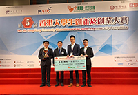 Project ‘Multi-modality Digital Holography-based Two-photon Excitation Microscope' led by CUHK students won the First-Class Award under Innovation category